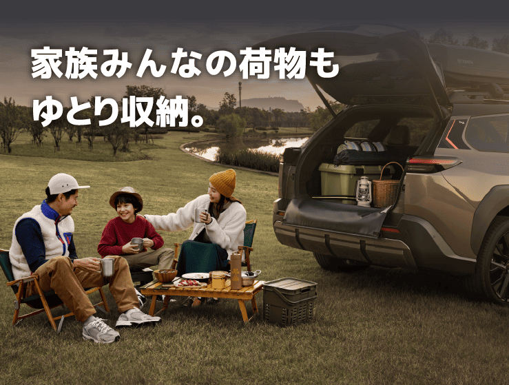 家族みんなの荷物もゆとり収納。
