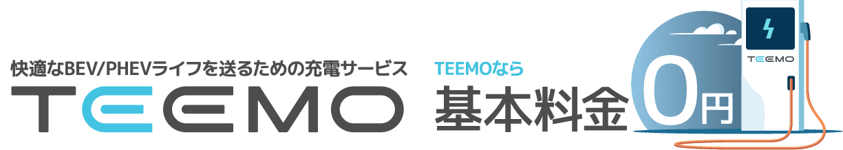 TEEMO