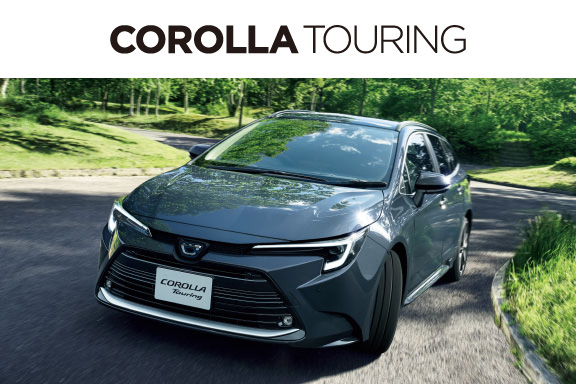 カローラ ツーリング | トヨタカローラ福井株式会社