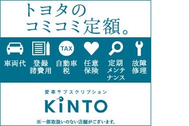 ＫＩＮＴＯ