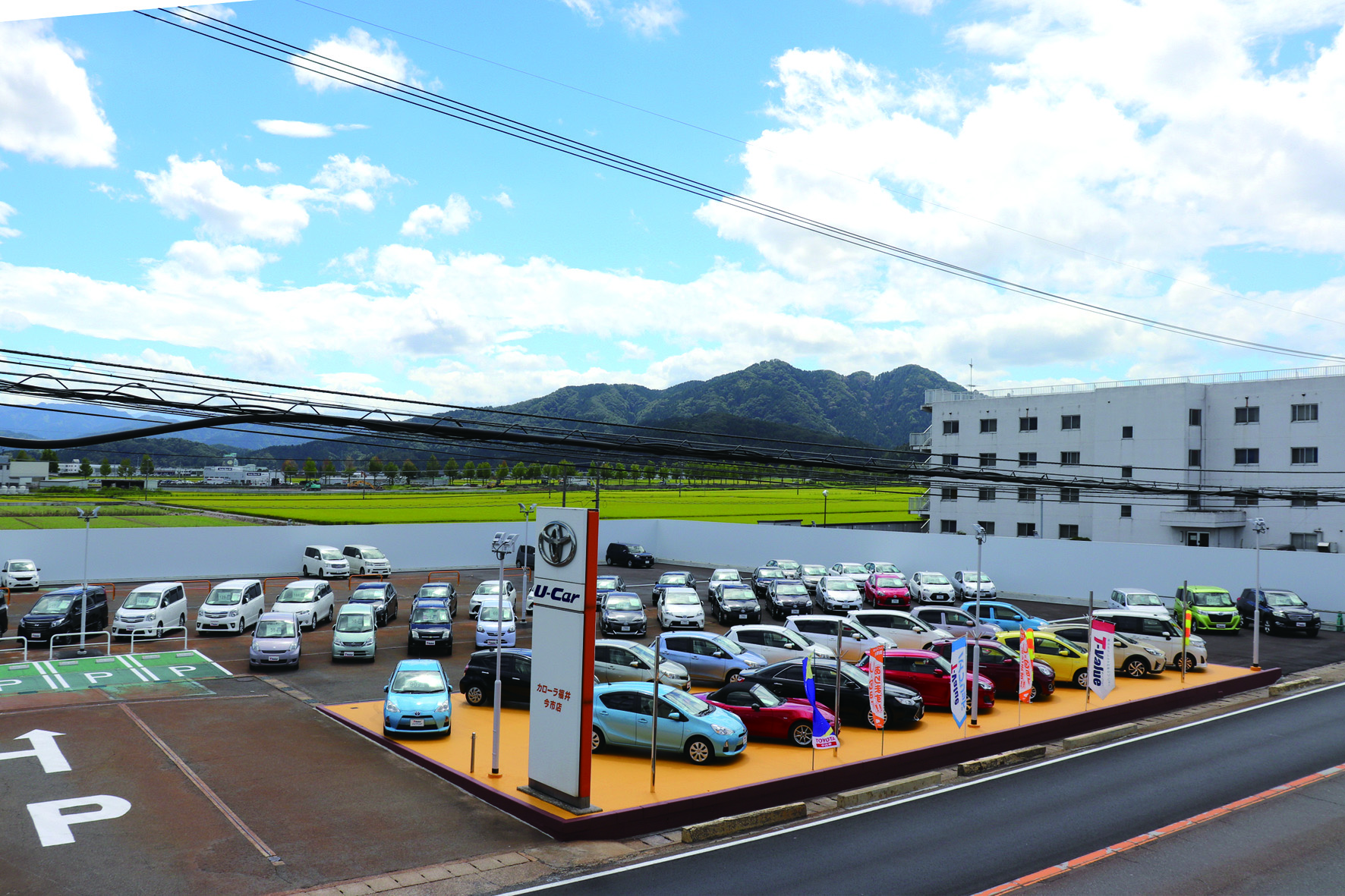福井店（中古車展示場）