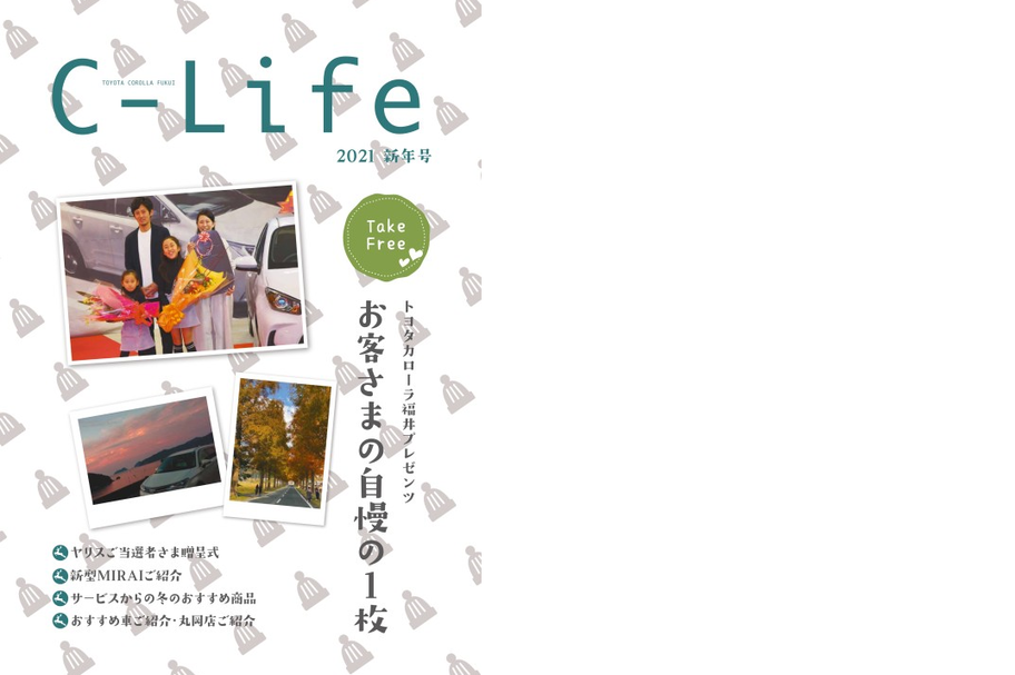 C-Life Vol38