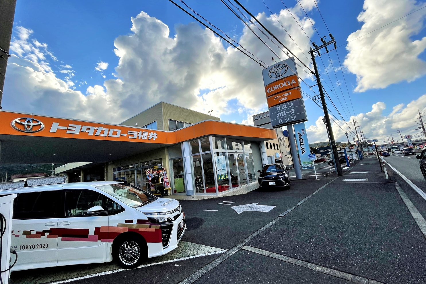 小浜店