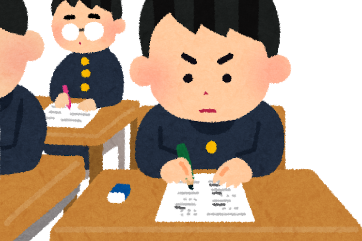 試験2