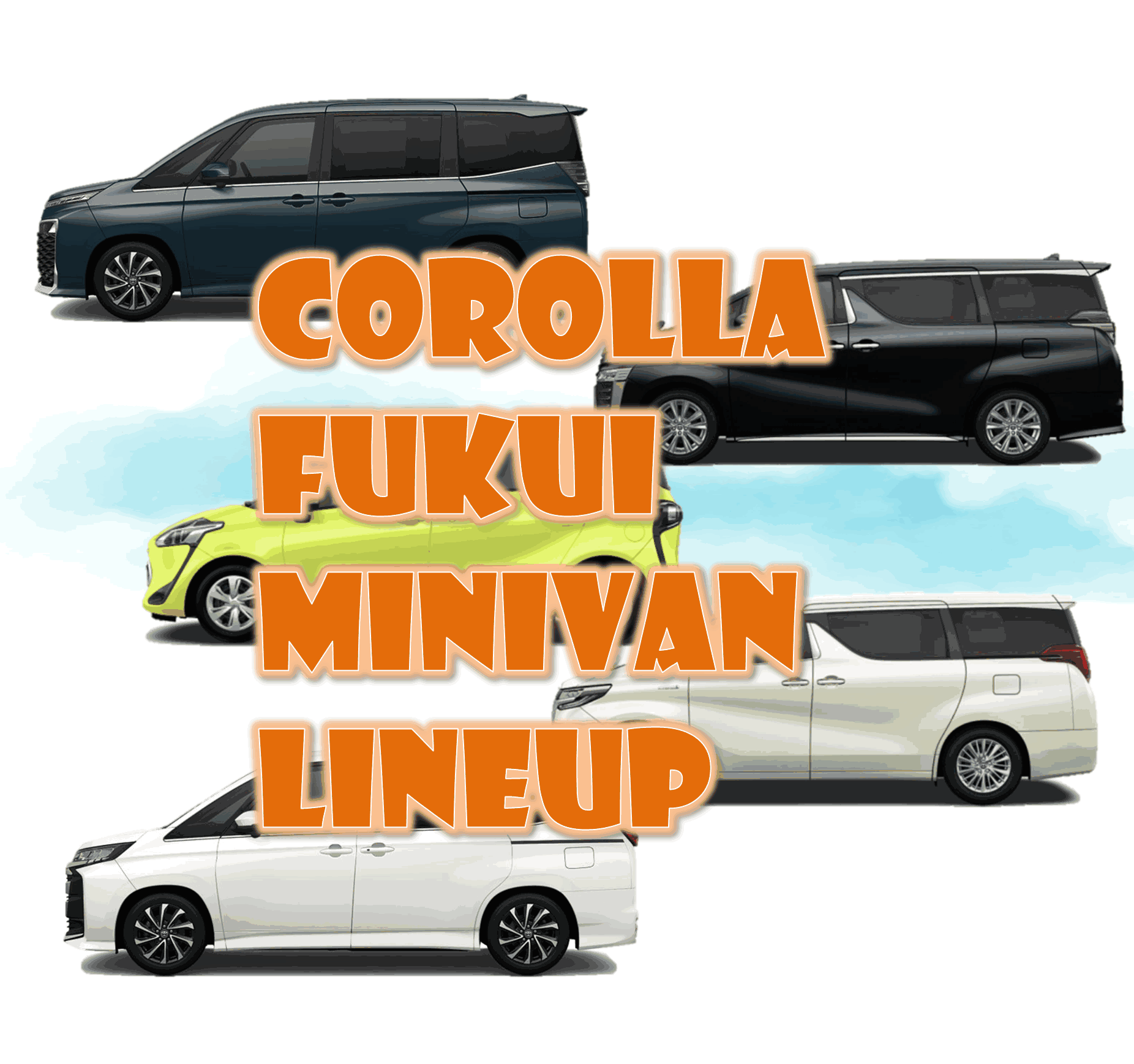 カローラ福井 Minivan Lineup トヨタカローラ福井株式会社