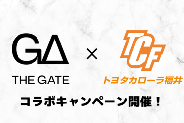 GATEコラボ