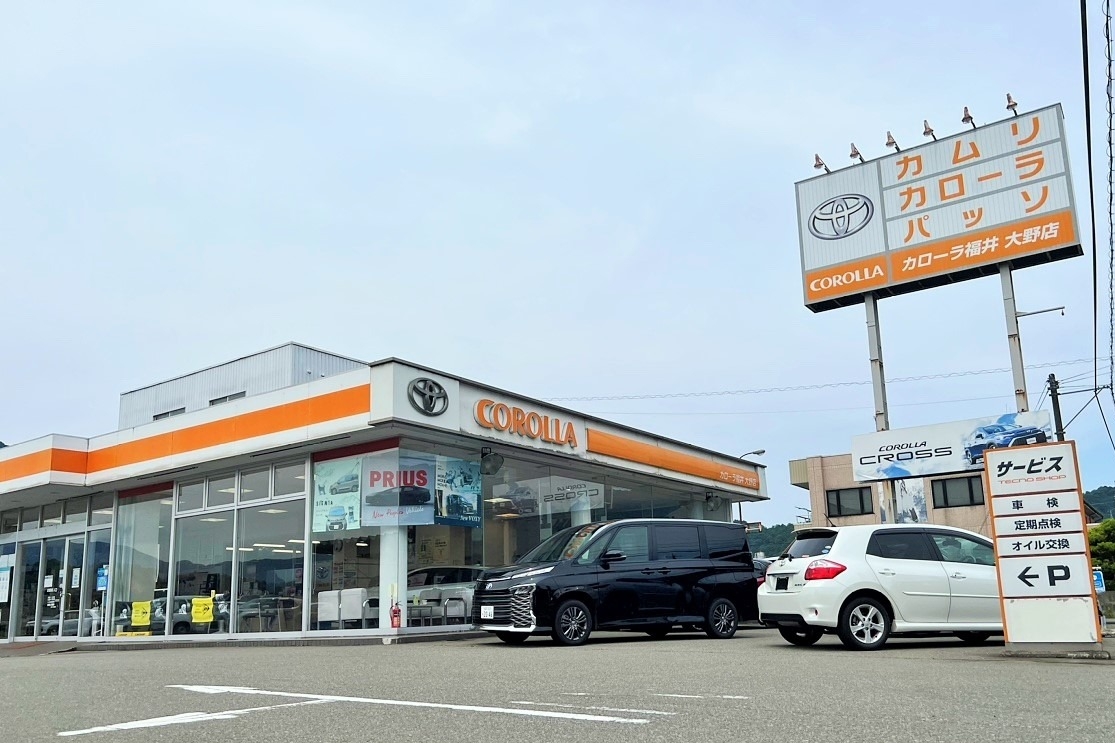 大野店