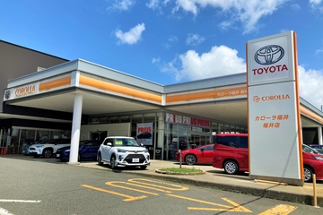 5005628_福井店