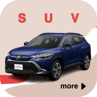 SUVの車種一覧