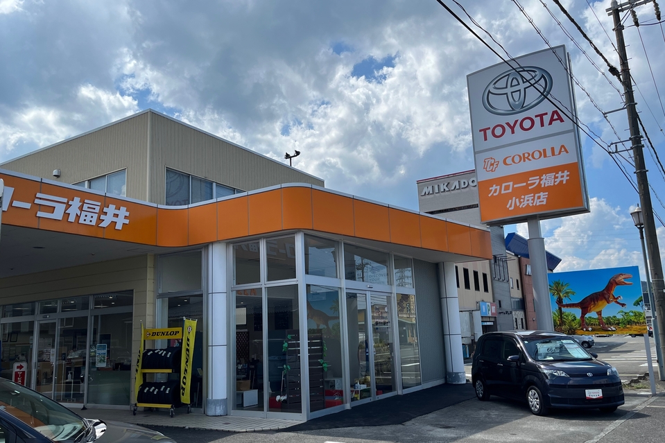 福井のアウトドア応援キャンペーン | トヨタカローラ福井株式会社