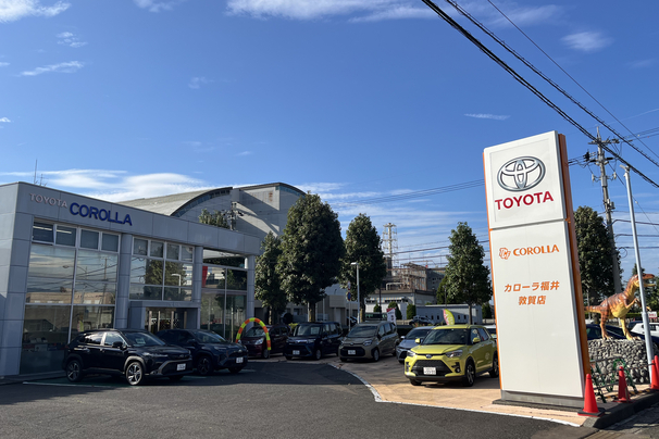 敦賀店