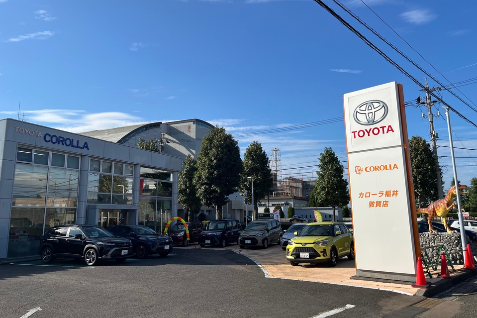 敦賀店 | トヨタカローラ福井株式会社