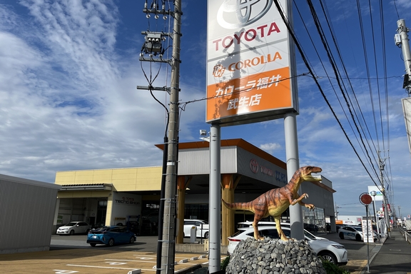 武生店 (2)