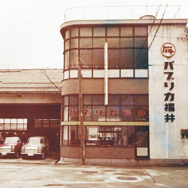 トヨタカローラ福井創業60周年記念