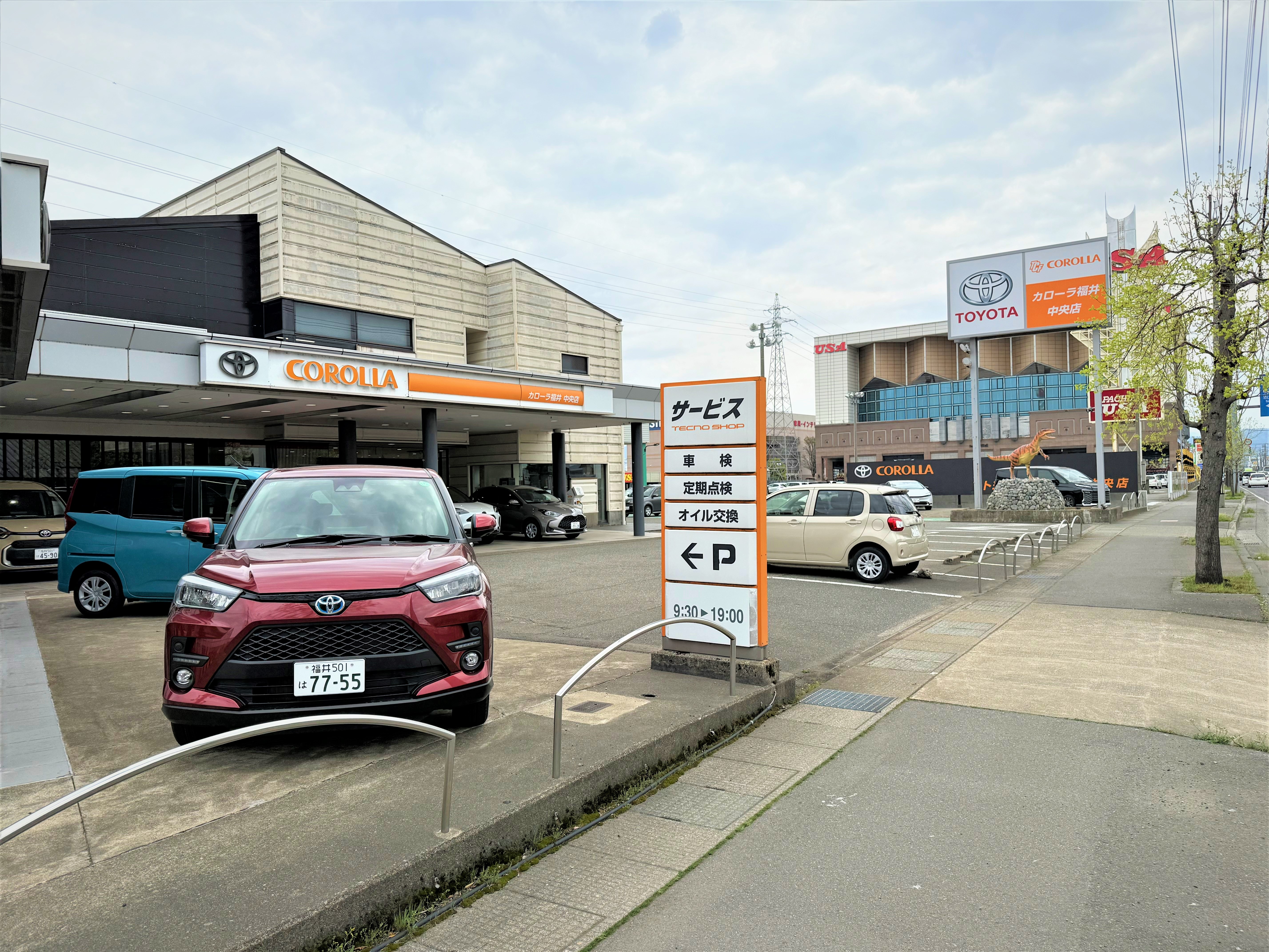 中央店