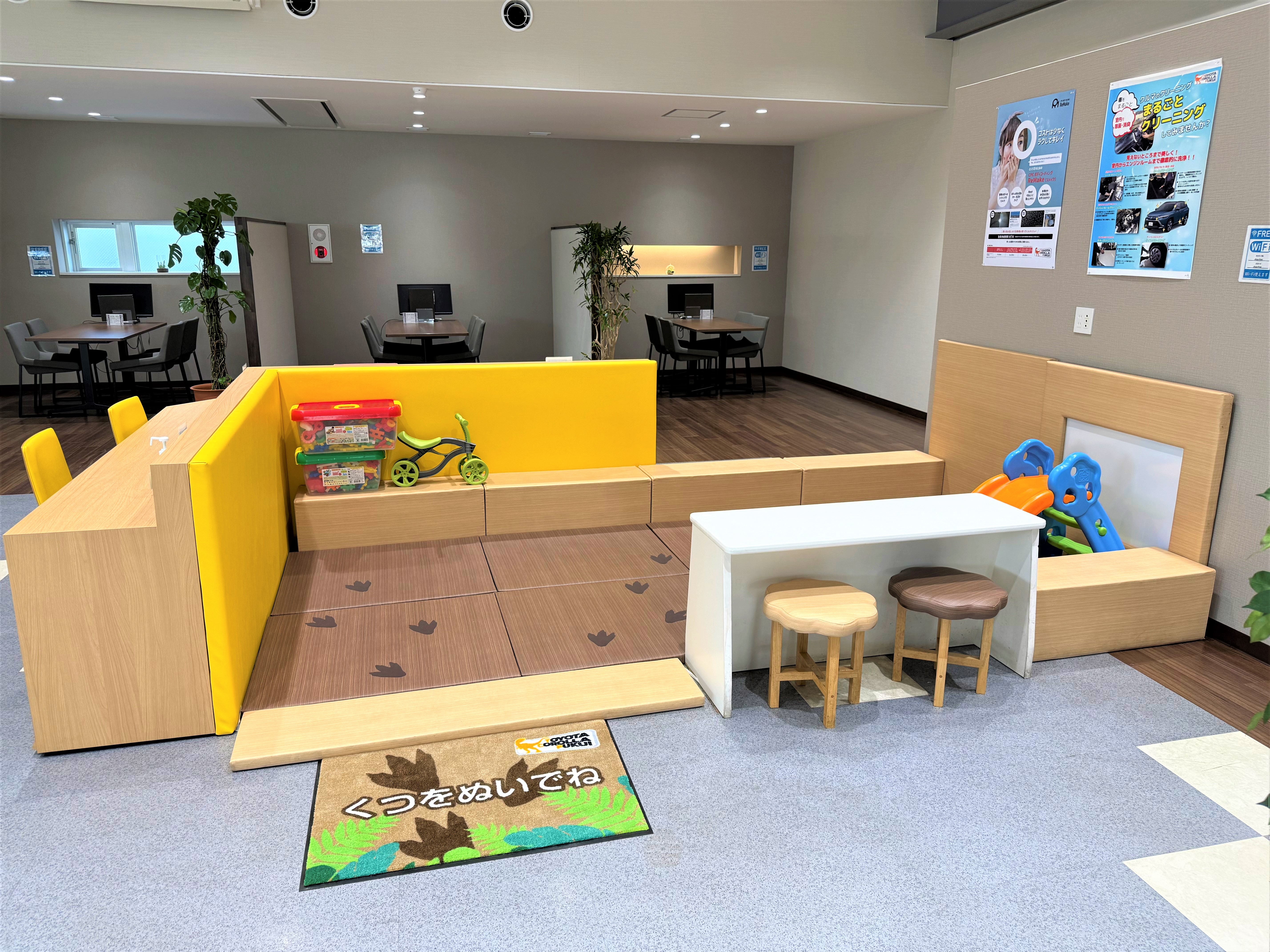 キッズコーナー