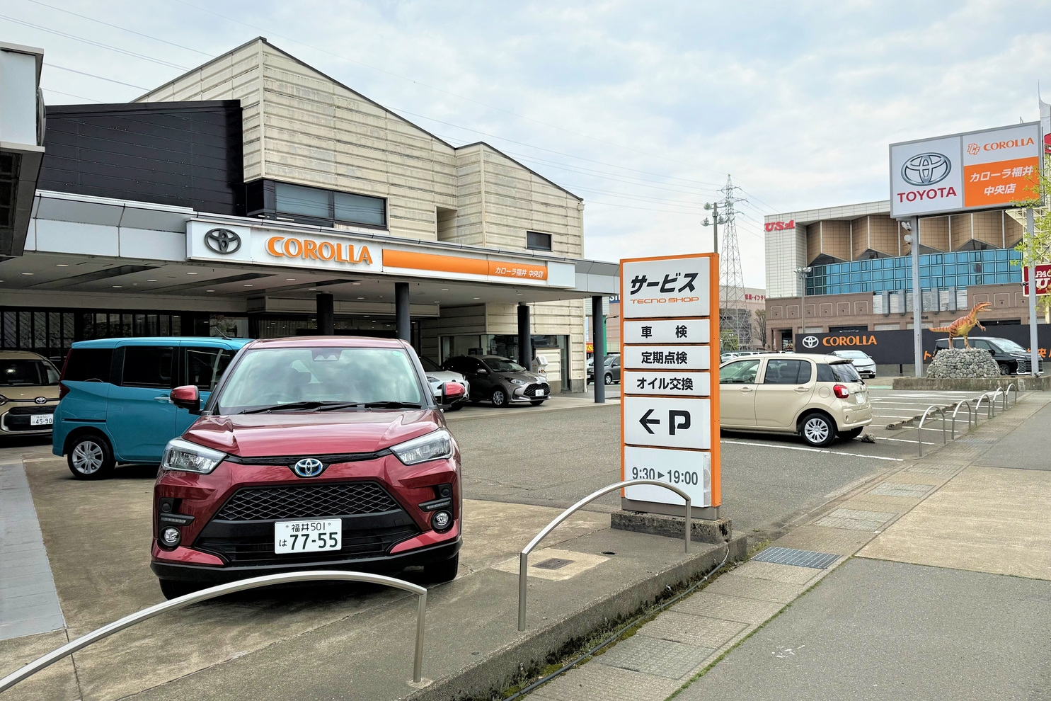 中央店 (4)