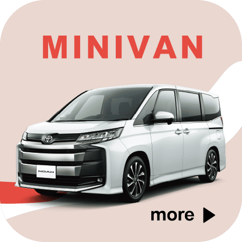 ミニバンの車種一覧