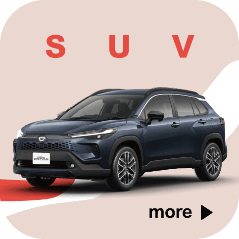SUVの車種一覧