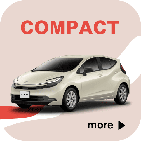 コンパクトの車種一覧