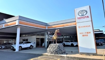 C福井 店舗一覧ボタン