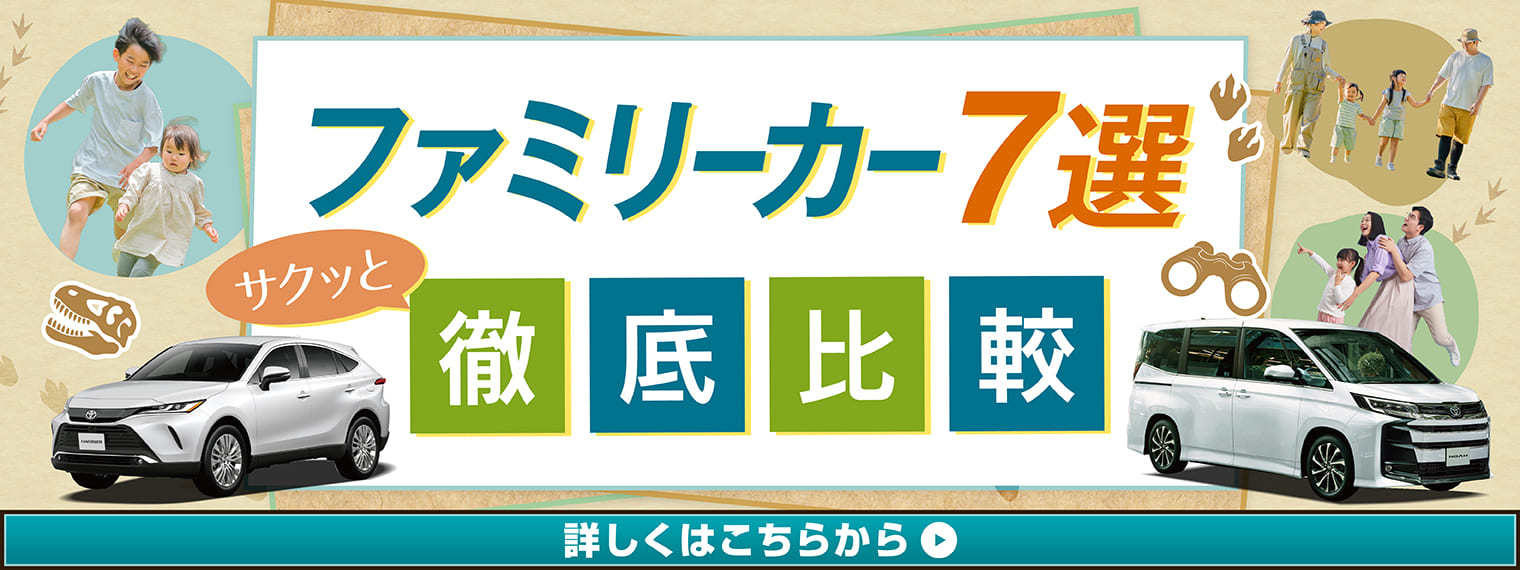 スライドバナー_PC_04 1