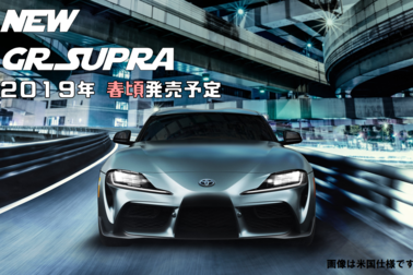supra
