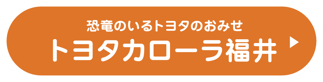 TOPに戻るボタン