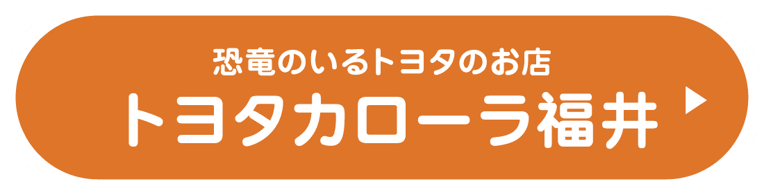 TOPに戻るボタン